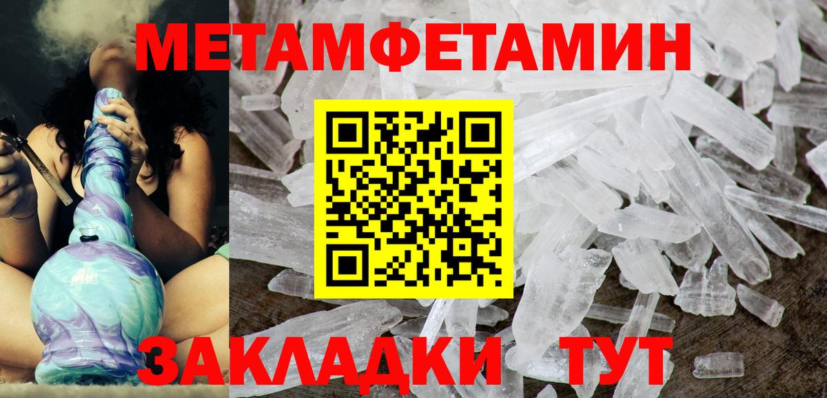 Киржач  АМФ VHQ  Amphetamine  Вход с VPN 