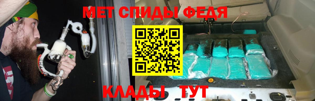 Amphetamine Розовый Киржач