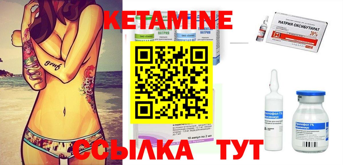 КЕТАМИН ketamine  Вход с VPN  omg ССЫЛКА  Киржач 