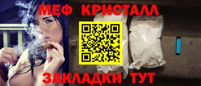 мет Гай