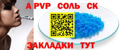 мет Гай