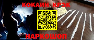 альфа пвп VHQ Гагарин