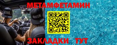 альфа пвп VHQ Гагарин