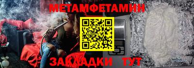 мет Гай