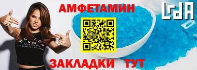 альфа пвп VHQ Гагарин