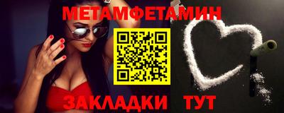 мет Гай