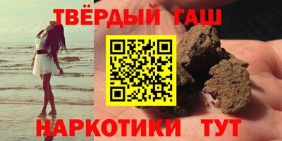 гашиш Гатчина
