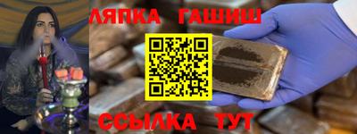 дживик Гусиноозёрск