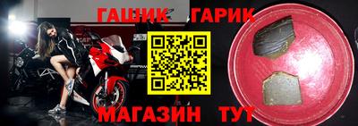 альфа пвп VHQ Гагарин
