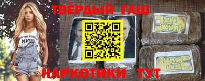 альфа пвп VHQ Гагарин