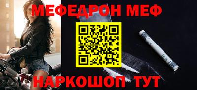 мет Гай
