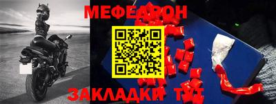 мет Гай