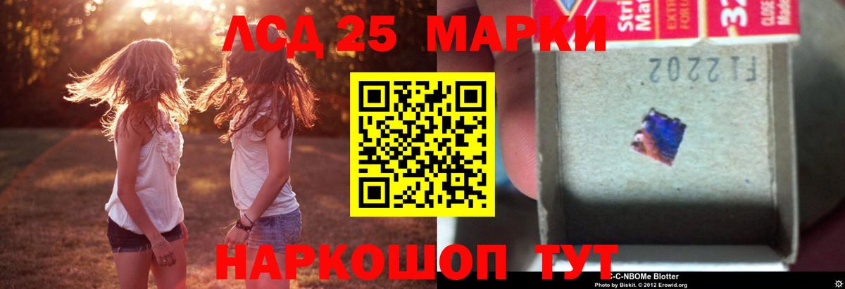 LSD-25 экстази ecstasy Киржач