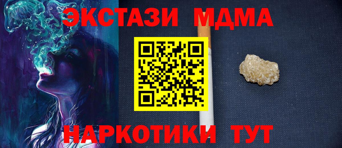 МДМА VHQ Киржач