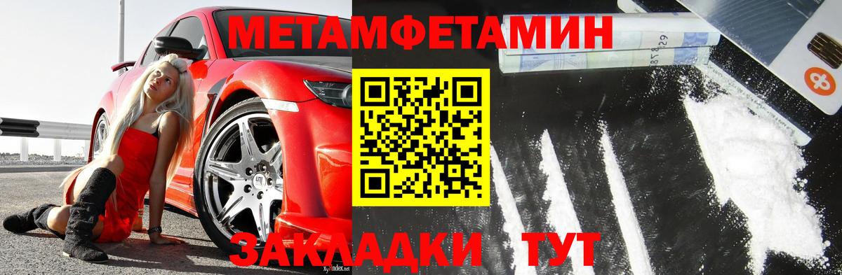 Киржач  МЕТАМФЕТАМИН винт  Вход с VPN 