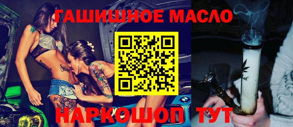 ТГК Wax Киржач