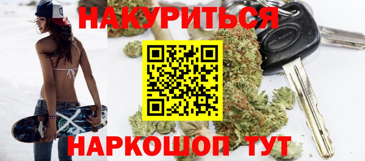 Бошки Шишки VHQ Киржач